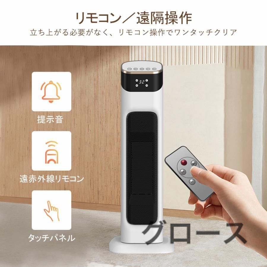 速暖 電気ストーブ