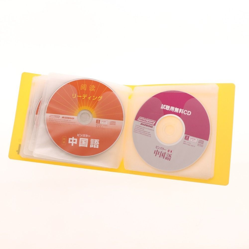 ユーキャン ピンズラー 中国語学習CDセット □ ユーキャン ピンズラー 標準 中国語 CD 16枚 +1枚 話し方講座