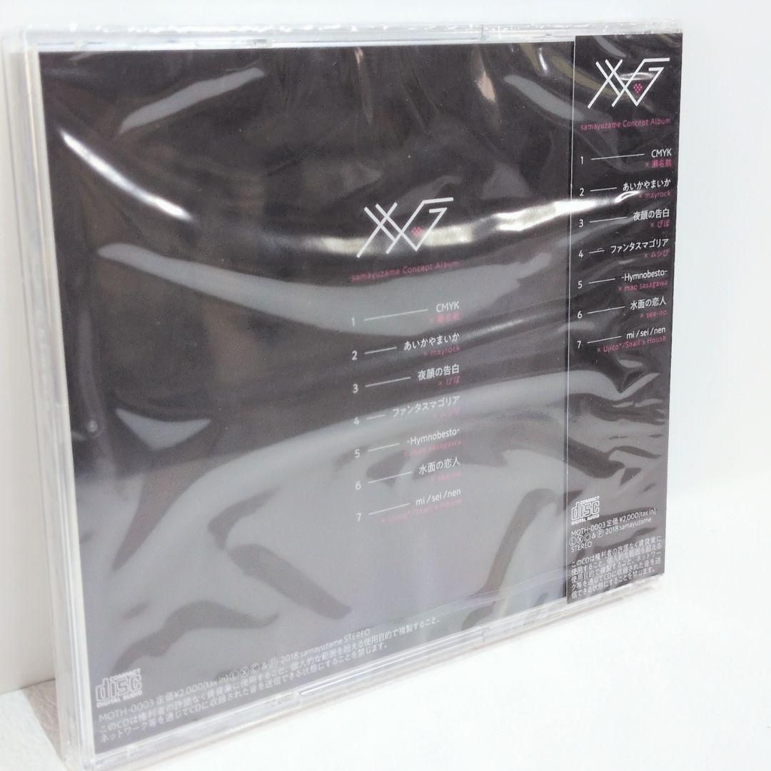 未開封 Chimera キメラ 笹川真生 温室標本箱 ボーカロイド 同人 CD 未