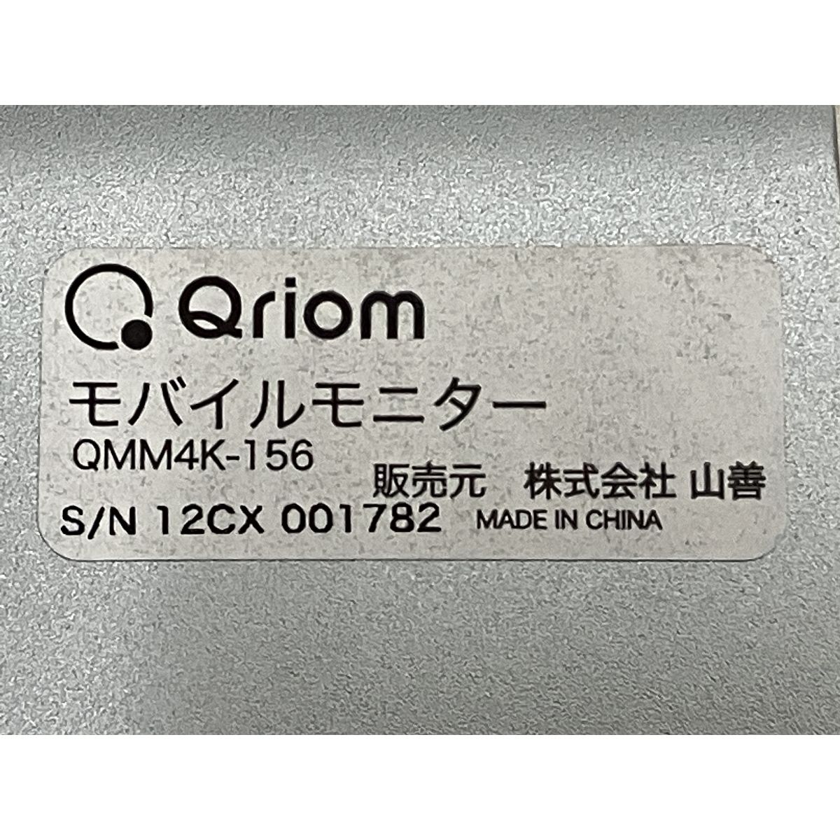 モバイルモニター
