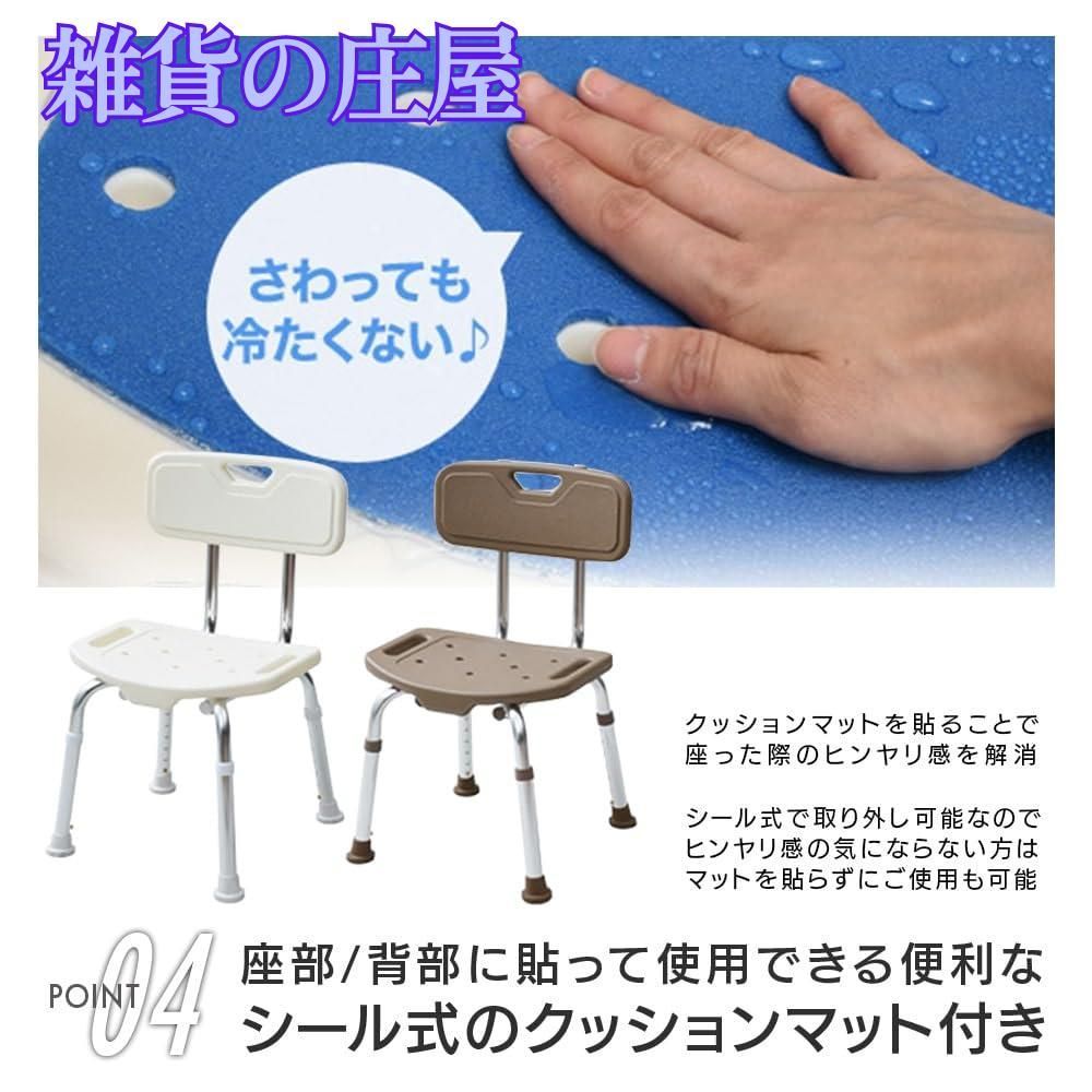 山善 YAMAZEN コンフォートシャワーチェア ネイビー YS-7003 SN NV