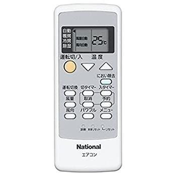Panasonic エアコン用リモコン CWA75C3026X 【公式通販】