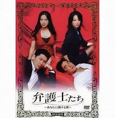 中古】海外TVドラマDVD 弁護士たち～あなたに捧げる罪～DVD-BOX - メルカリ