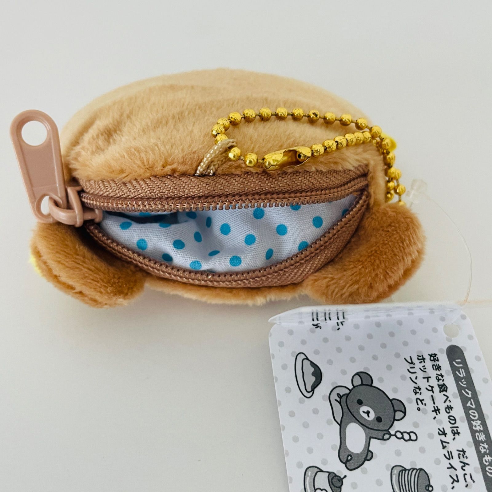未使用・少々難あり】リラックマ ミニミニぬいぐるみコイン