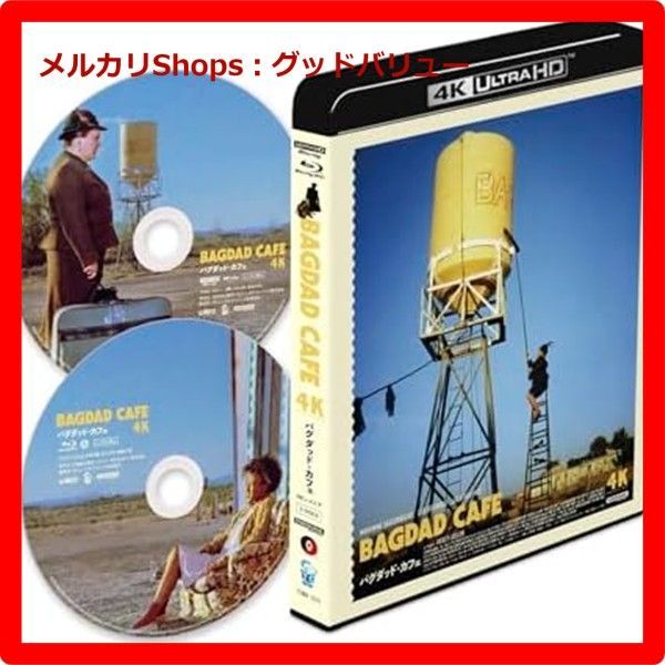 Blu-ray バグダッド・カフェ 4K修復版('87西独) Amazon.co.jp: バグダッド・カフェ4K修復版 Blu-ray