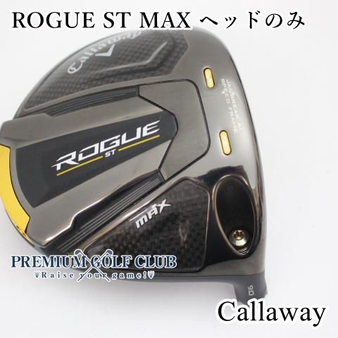 中古】 キャロウェイ ローグST ROGUE ST MAX ドライバー ヘッドのみ 9度 美品！ [7043] - メルカリ