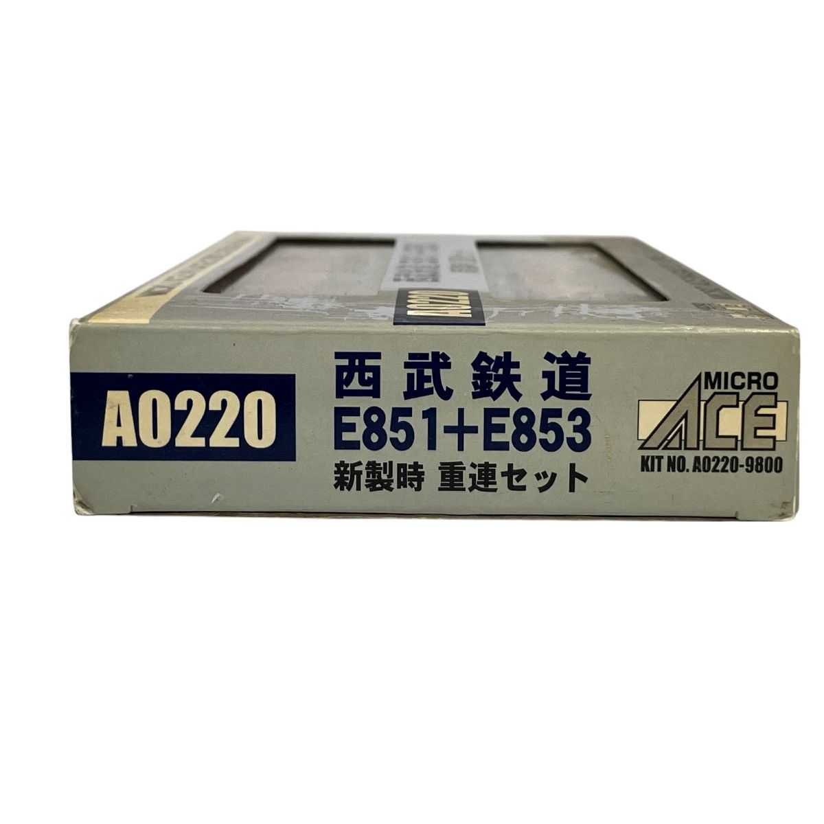 MICROACE A0220