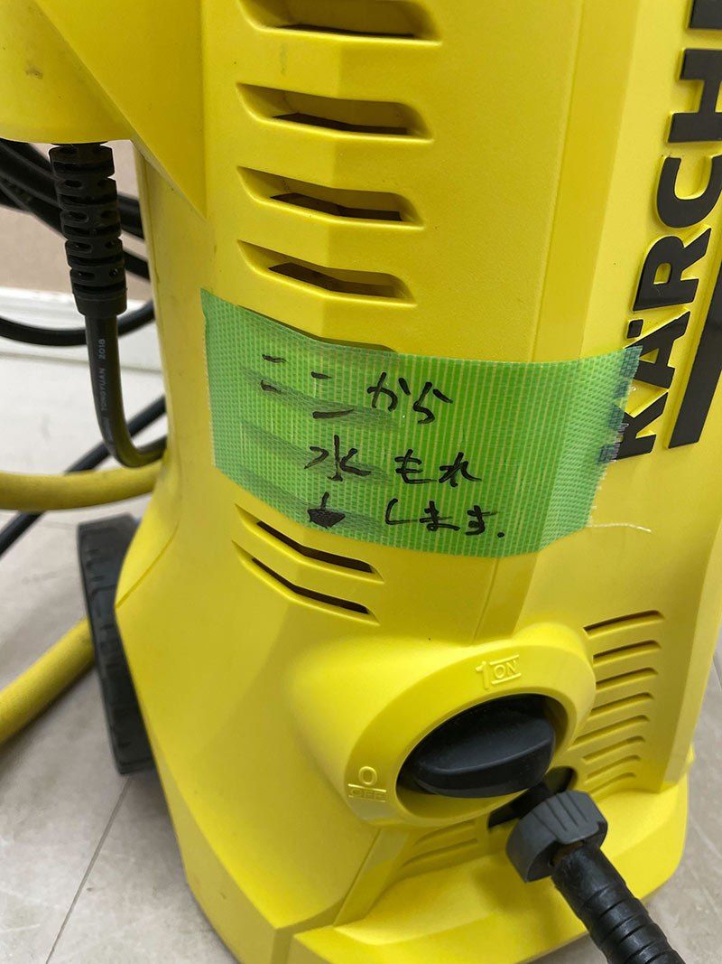 【ジャンク】 ケルヒャー Karcher 高圧洗浄機 K2FullControl 1.602-340.0 中古 (E3373hxYM) ジャンク】 ケルヒャー Karcher 高圧洗浄機 K2FullControl 1.602-340.0