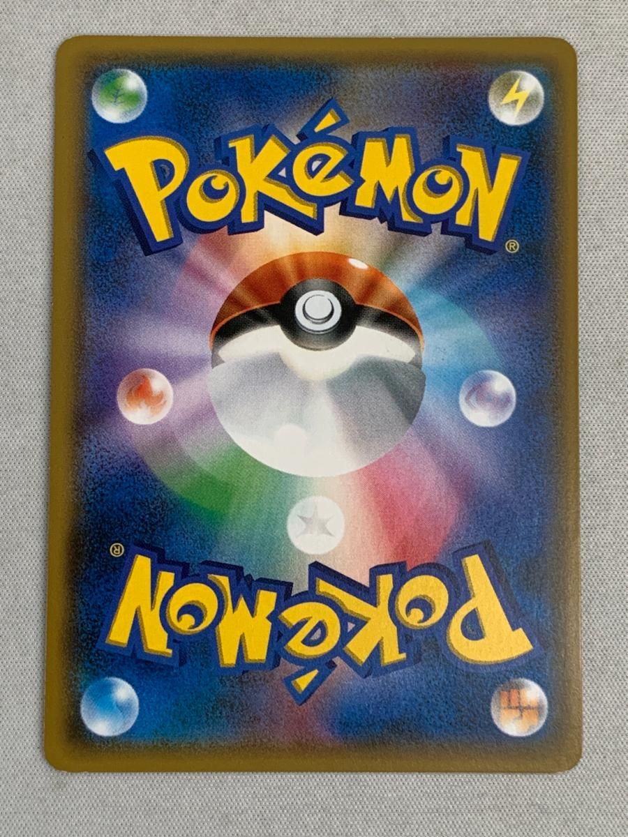 リーリエ SR [GXバトルブースト] SM4+ 119/114 傷有り ポケモンカード ポケカ Amazon.co.jp | ポケモンカードゲームSM/リーリエ（SR）/GX