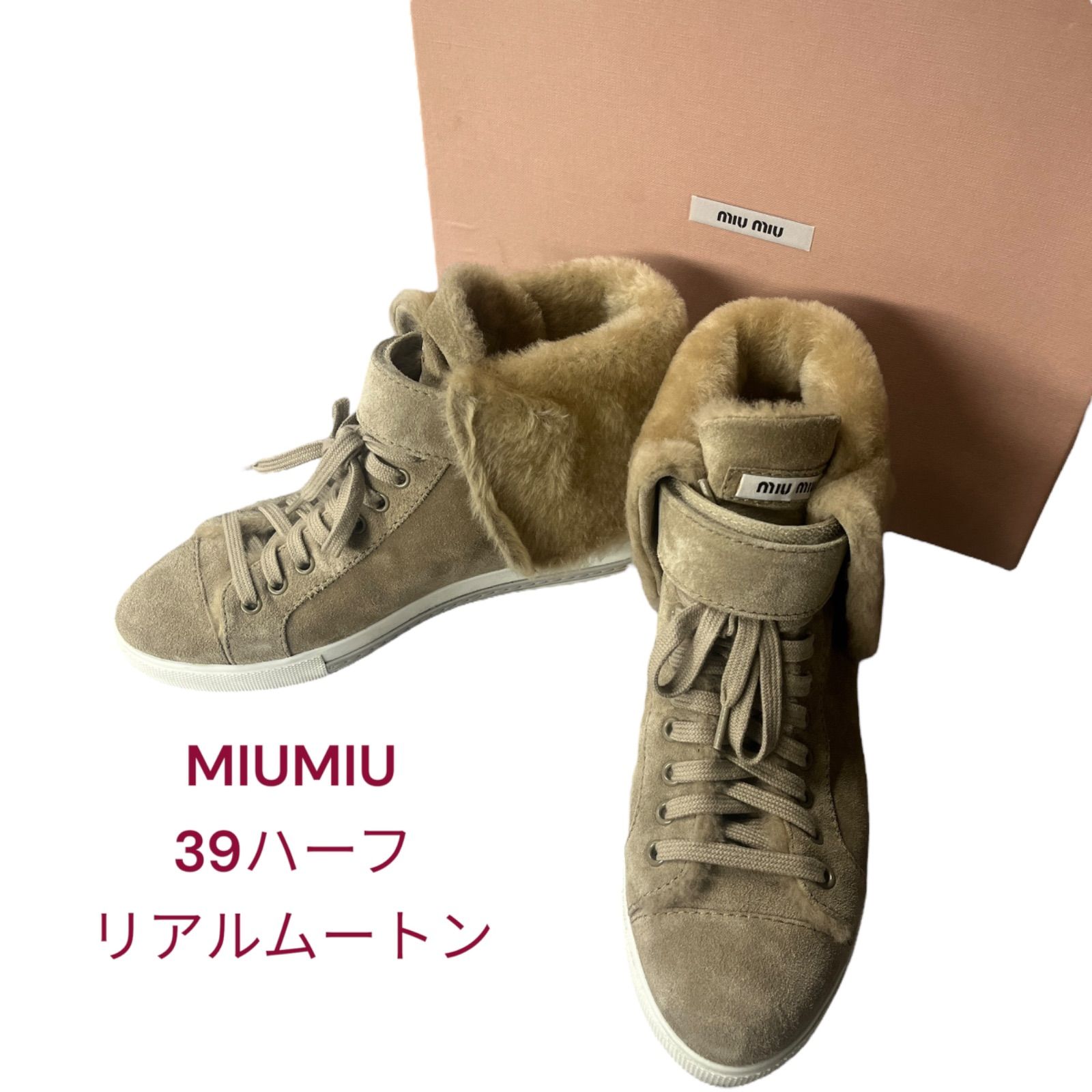 ○MIUMIU ミュウミュウ リアル ムートン ハイカット スニーカー