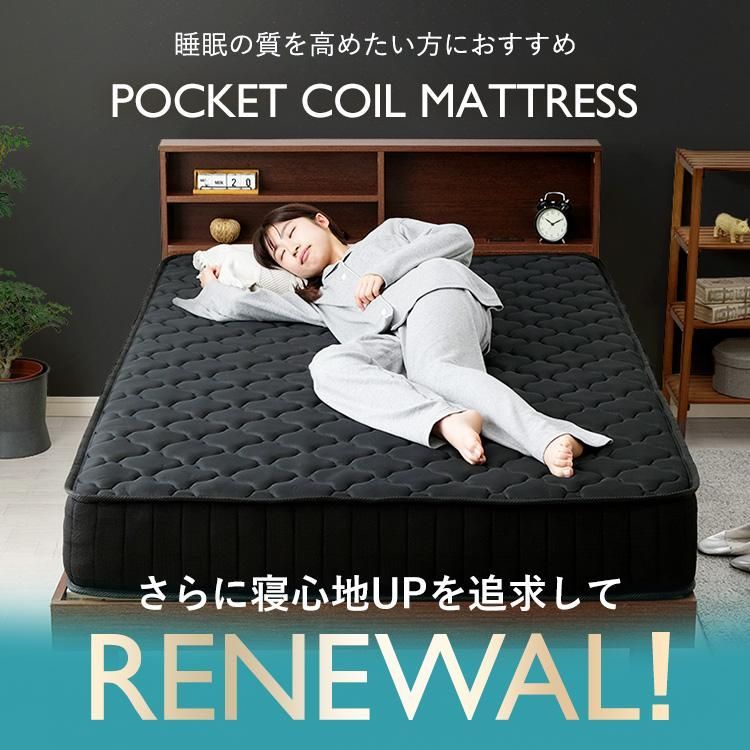 公式 マットレス シングル 厚さ20cm ポケットコイル 腰痛 20cm 体圧分散 寝具 布団 圧縮 ベッド 圧縮ロール PKMTN-S 通気性 ポケットコイルマットレス フィット 耐久性 新生活 買い足し 圧縮マットレス 一人暮らし ベッド用マットレス