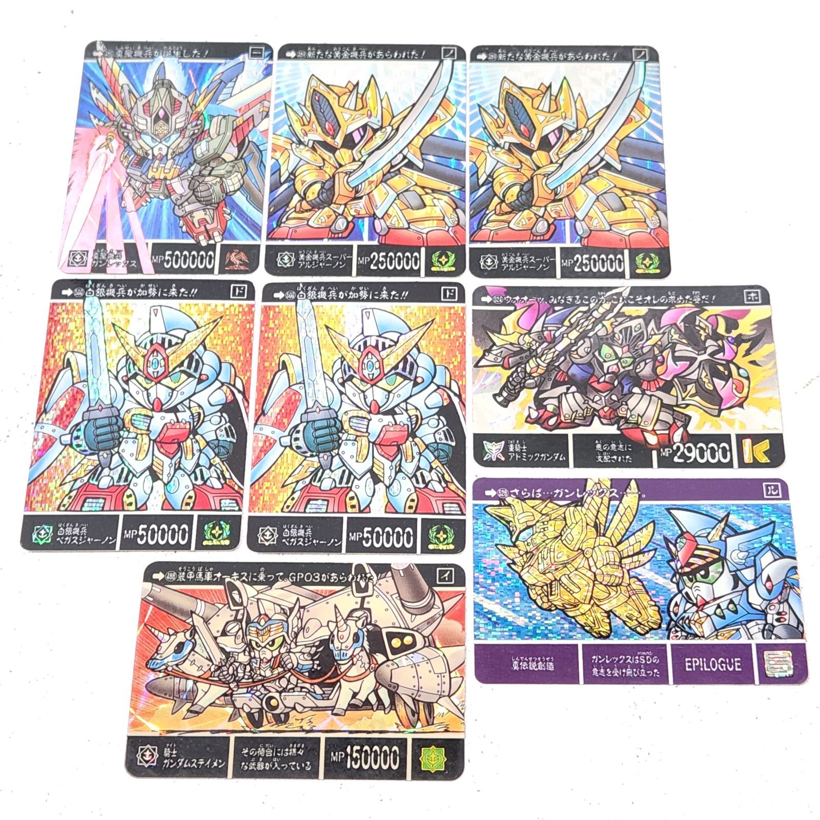 小牧店】新SDガンダム外伝 聖機兵物語Ⅳ 真聖機兵誕生 キラ