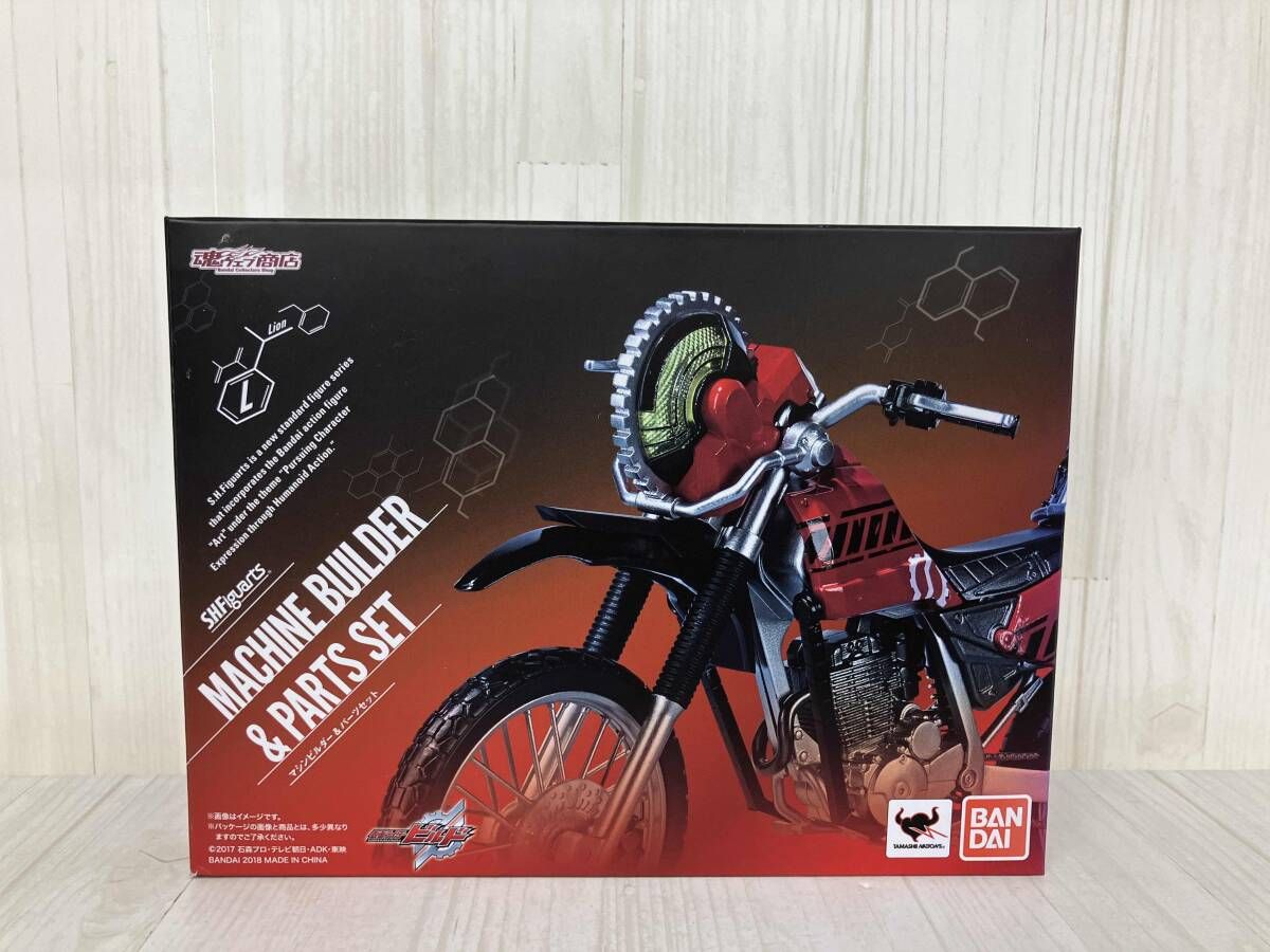 S.H.Figuarts マシンビルダー&パーツセット 魂ウェブ商店限定 仮面