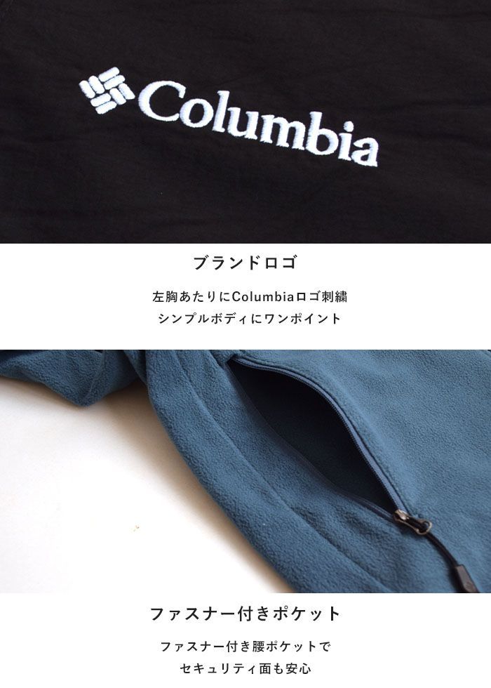 撥水 ストレッチ