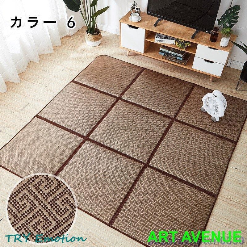 夏用