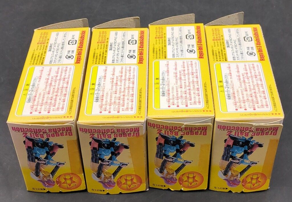 バンダイ DBZメカコレクション01