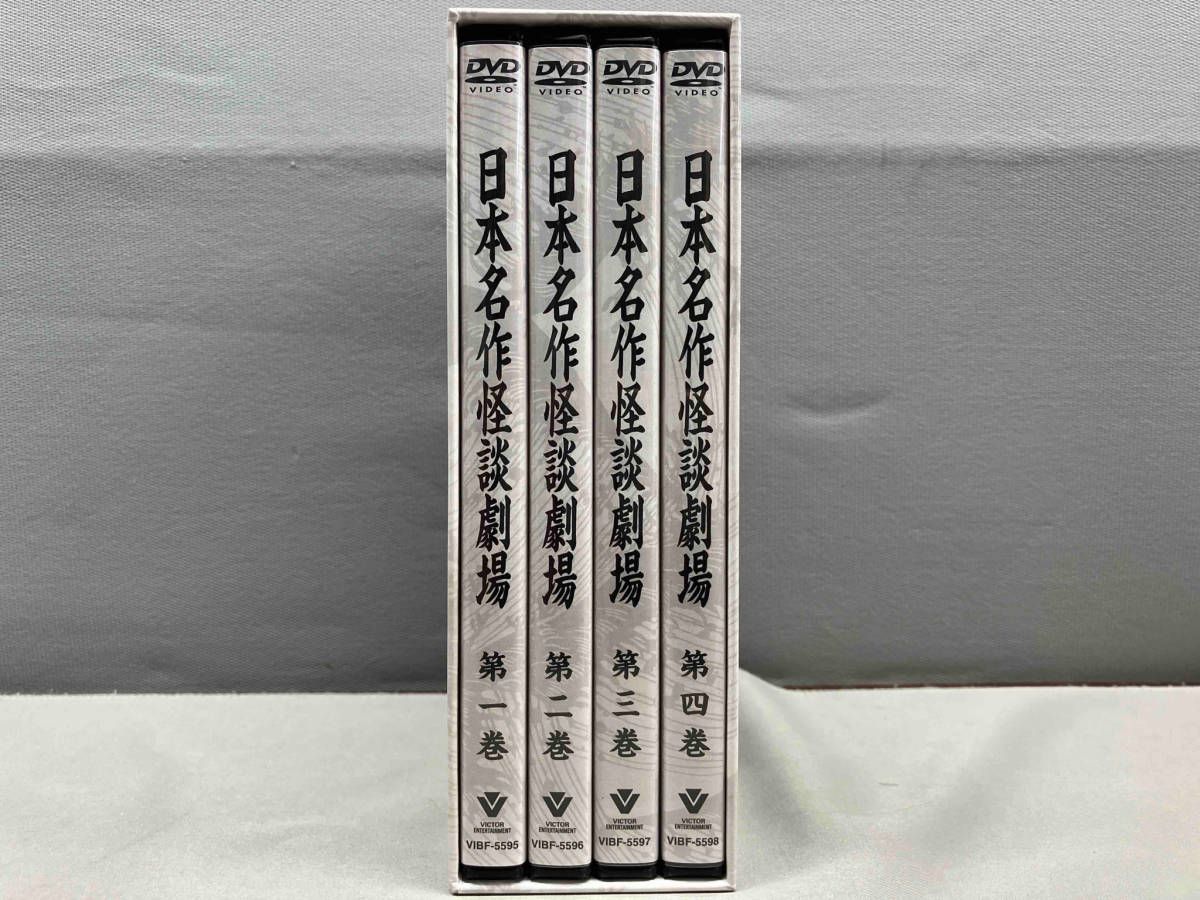 DVD 日本名作怪談劇場DVD―BOX - メルカリ