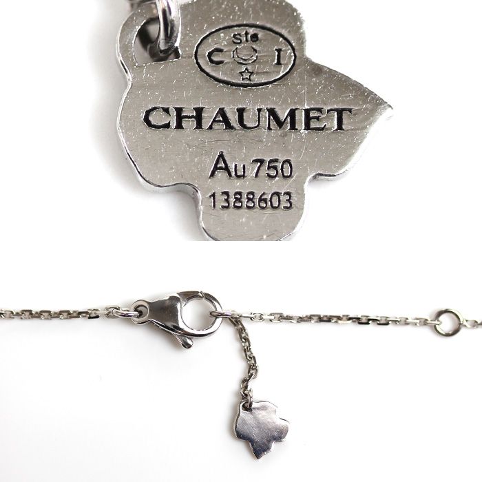 Chaumet ショーメ K18WG ホワイトゴールド オルタンシア ネックレス