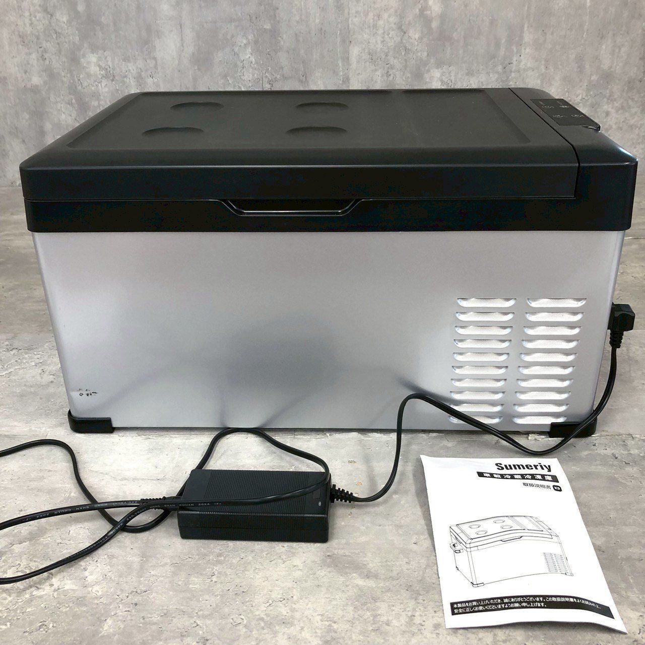 美品 Sumeriy 車載冷蔵冷凍庫 25L - メルカリ