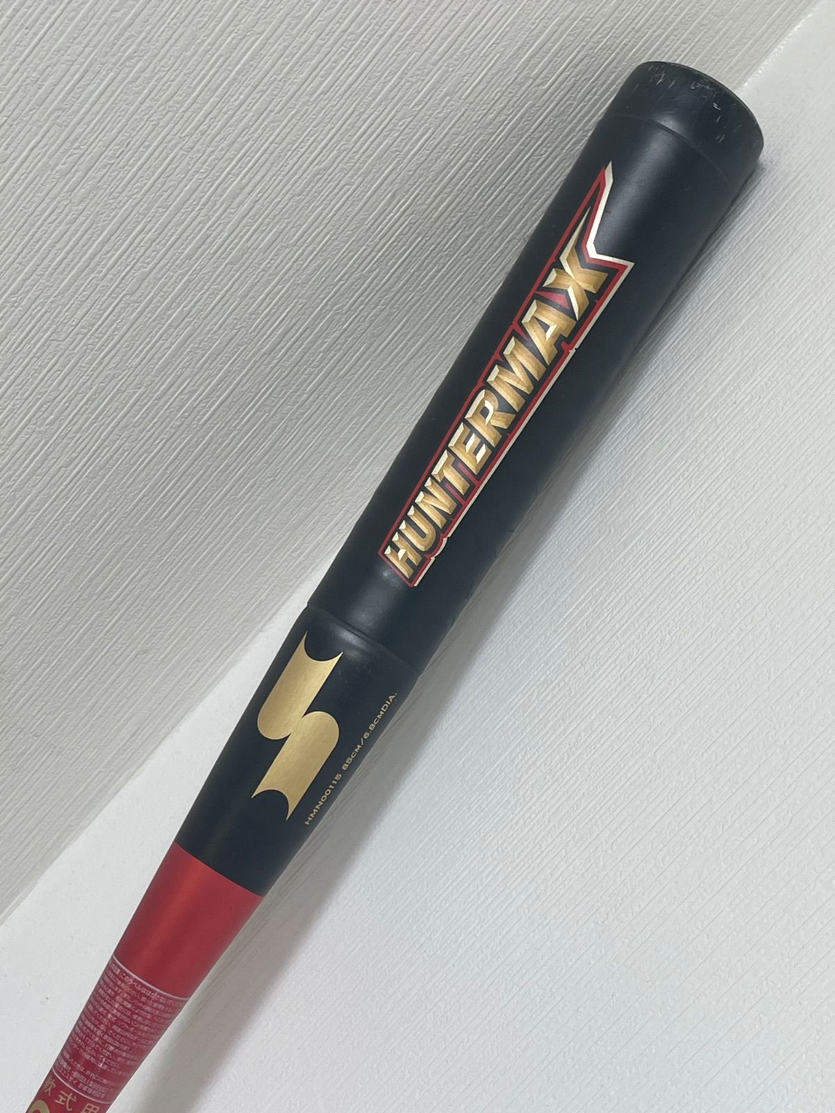 【NPB公認】大嶋匠選手 実使用バット 北海道日本ハムファイターズ 背番号66 NPB公認】大嶋匠選手 実使用バット 北海道日本ハムファイターズ 背番号