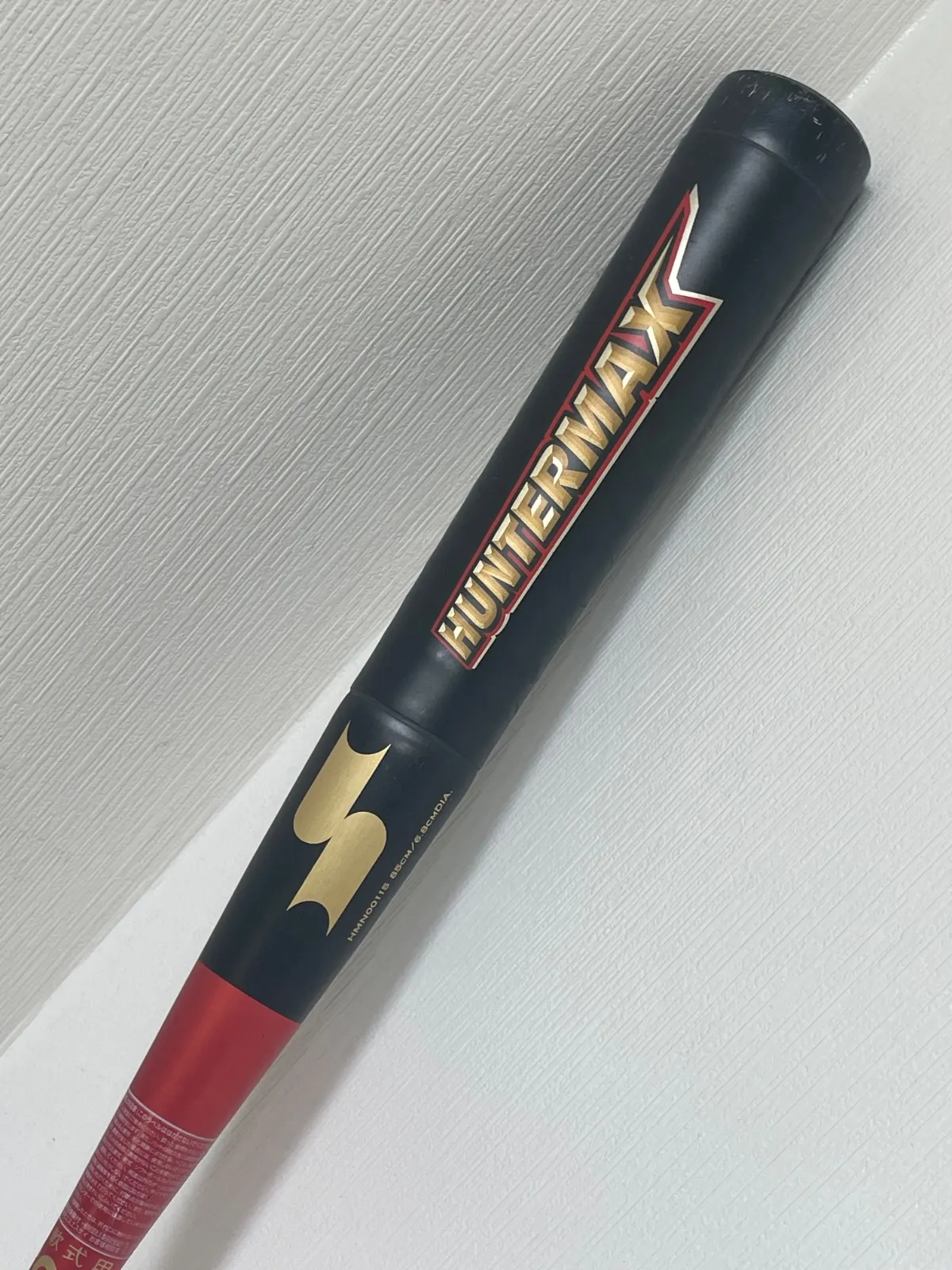 2025年最新】ハンターマックス sskの人気アイテム - メルカリ