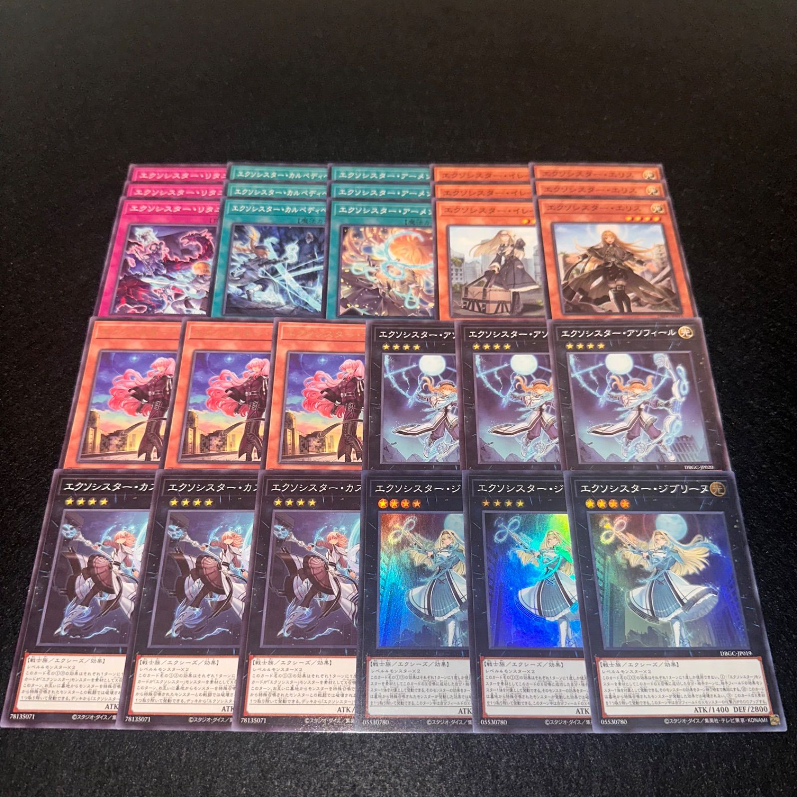 遊戯王】PNo.74 エクソシスター デッキパーツ 字レア、スーパー