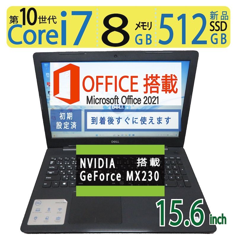 大人気機種・第10世代】GeForce MX230搭載！！ DELL Vostro 3591 / 15.6型/ 高性能 i7-1065G7 /  512GB(新品SSD) / メモリ 8GB / Win 11 Pro / ms Office - メルカリ