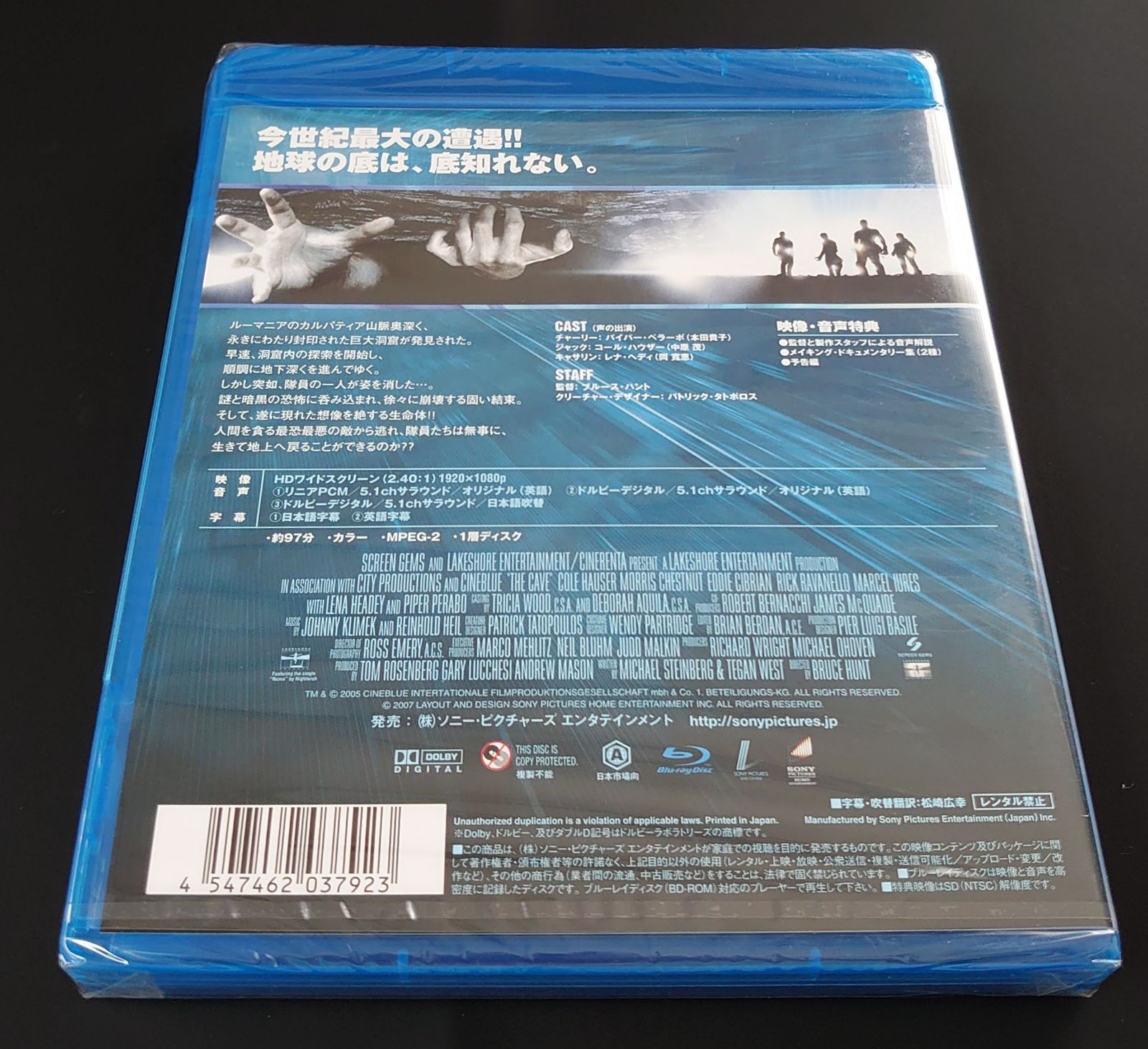 地獄の変異 [Blu-ray] 新品！blu-ray 地獄の変異 THE CAVE - メルカリ