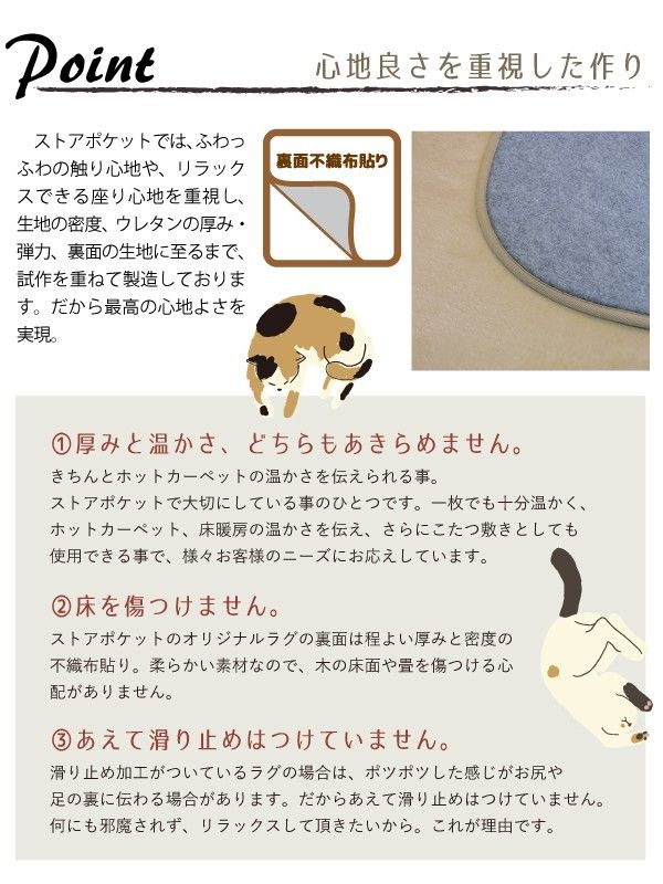 3畳 カバー付き