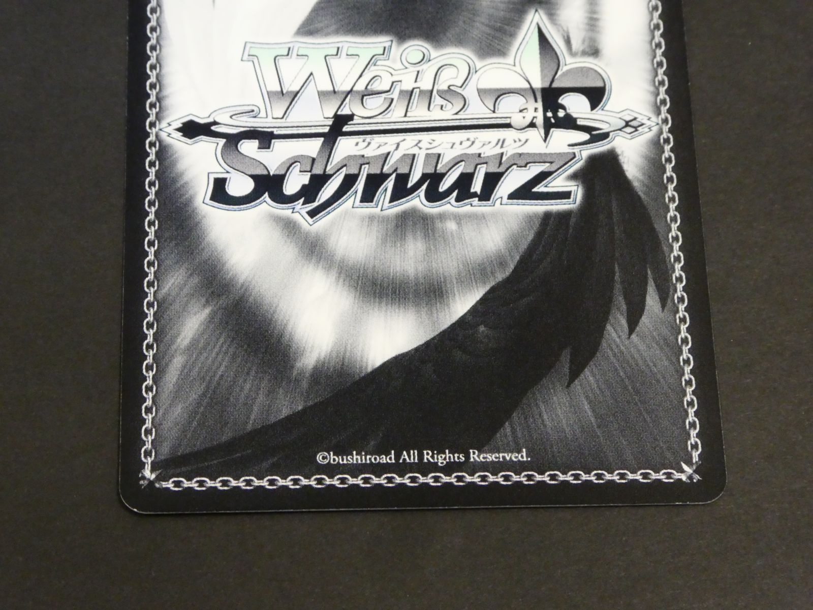 ヴァイスシュヴァルツ　『 』の片割れ 白 SP サイン ヴァイスシュヴァルツ 選んでもらった水着 白金燐子 CH BD/W54