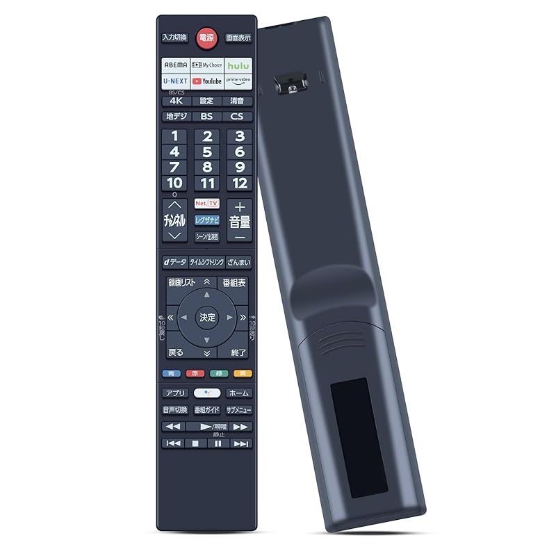 【新品】 SHZ TV リモコン CT-90495 交換用東芝 TV リモコン 東芝 REGZA 液晶テレビに適 43Z570K 43Z670K 50Z570K 55Z570K 65Z570K 50Z670K 55Z670K 48X8900K 55X890 0