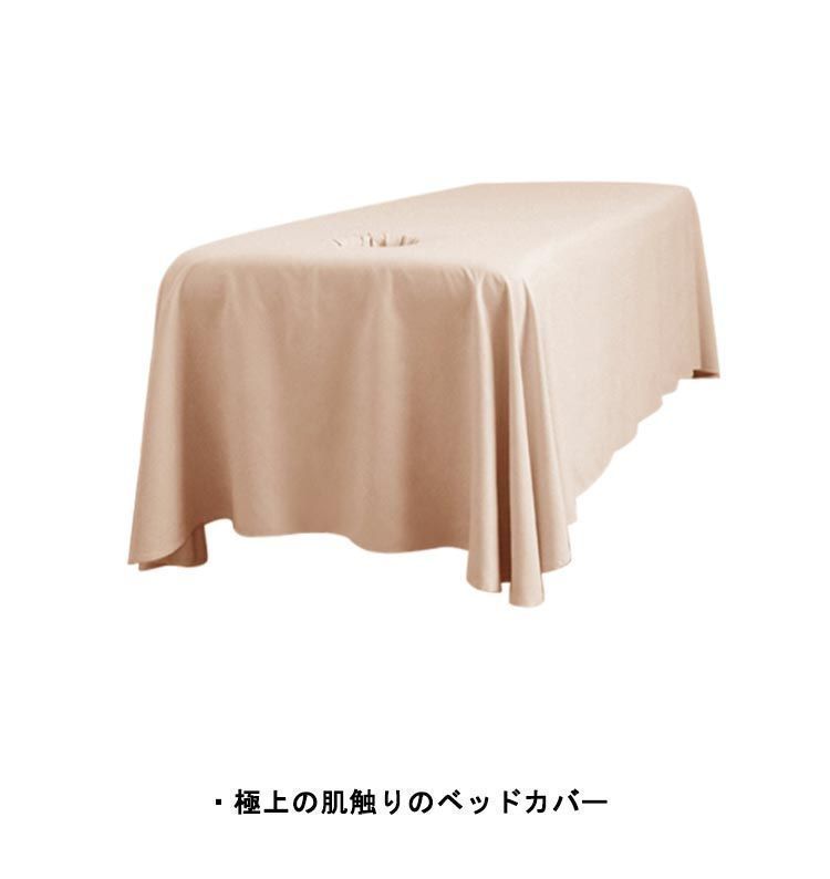 エステサロン マッサージベッド カバー付　 AYA エステサロン マッサージベッド カバー付 AYA 楽天市場