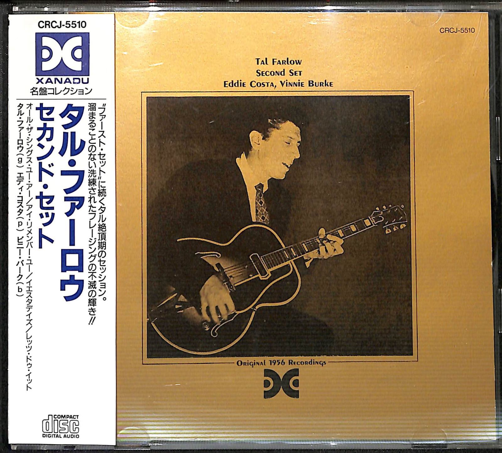 帯付きCD】Tal Farlow Second Set タル・ファーロウ セカンド
