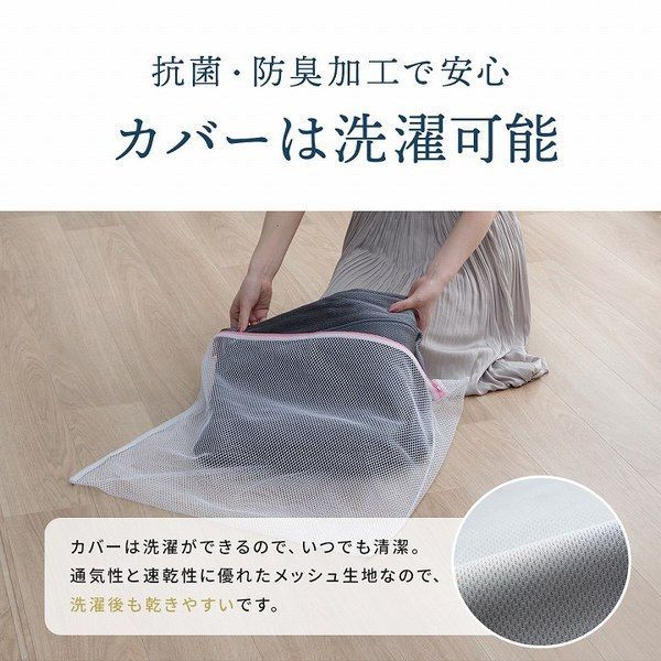 三つ折り 高反発