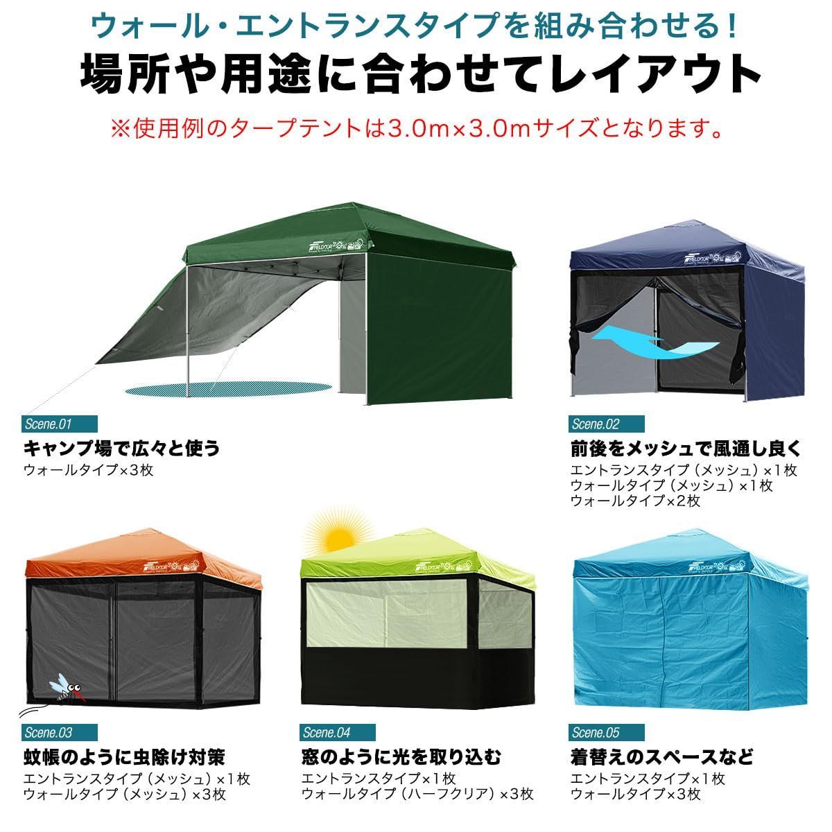 FIELDOOR フィールドア タープテント 3.0m×3.0m オレンジ サイドシート・収納バッグ付き FIELDOR フィールドア タープ カーキ FIELDOOR フィールドア（公式