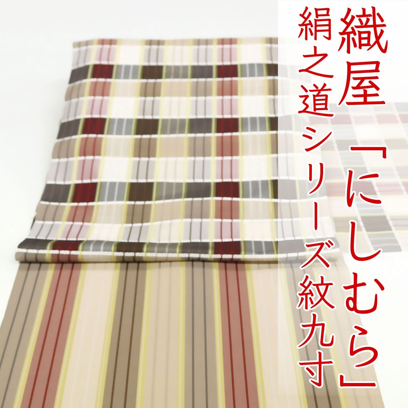 8692】海外 マステ 3/5/巻売り 半透明貝殻銀 マスキングテープ 夜景 貝がら