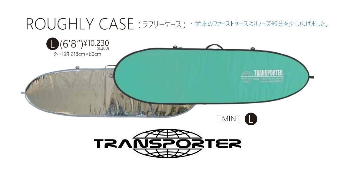 TRANSPORTER （トランスポーター）ROUGHLY BOARD CASE (ラフリーケース 