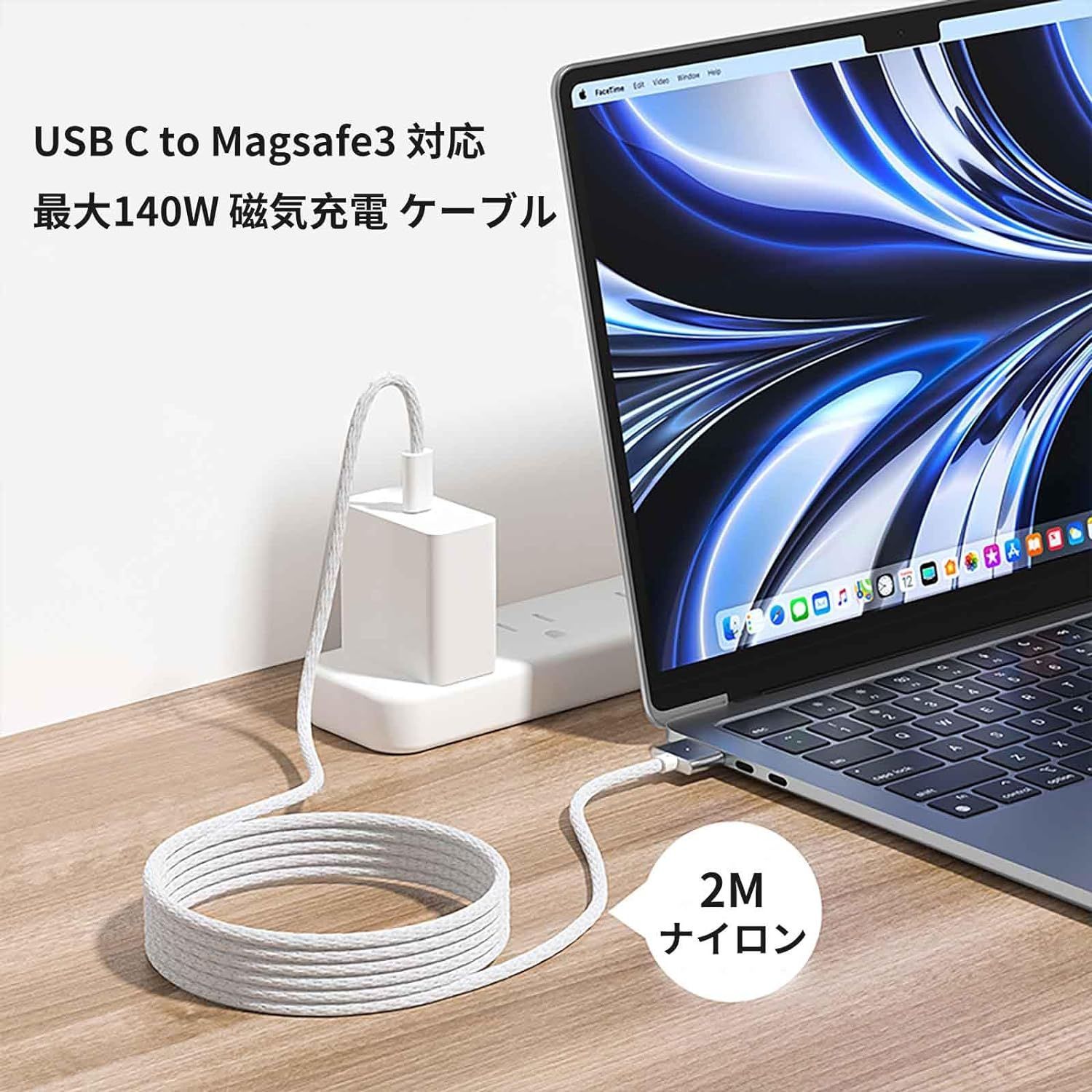 超美品】MacBook Air M1 13インチ 本体 充電ケーブル付き