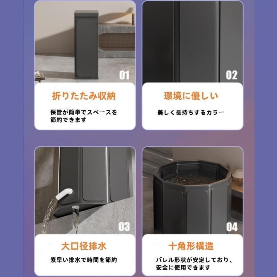 簡易バスタブ 簡易浴槽