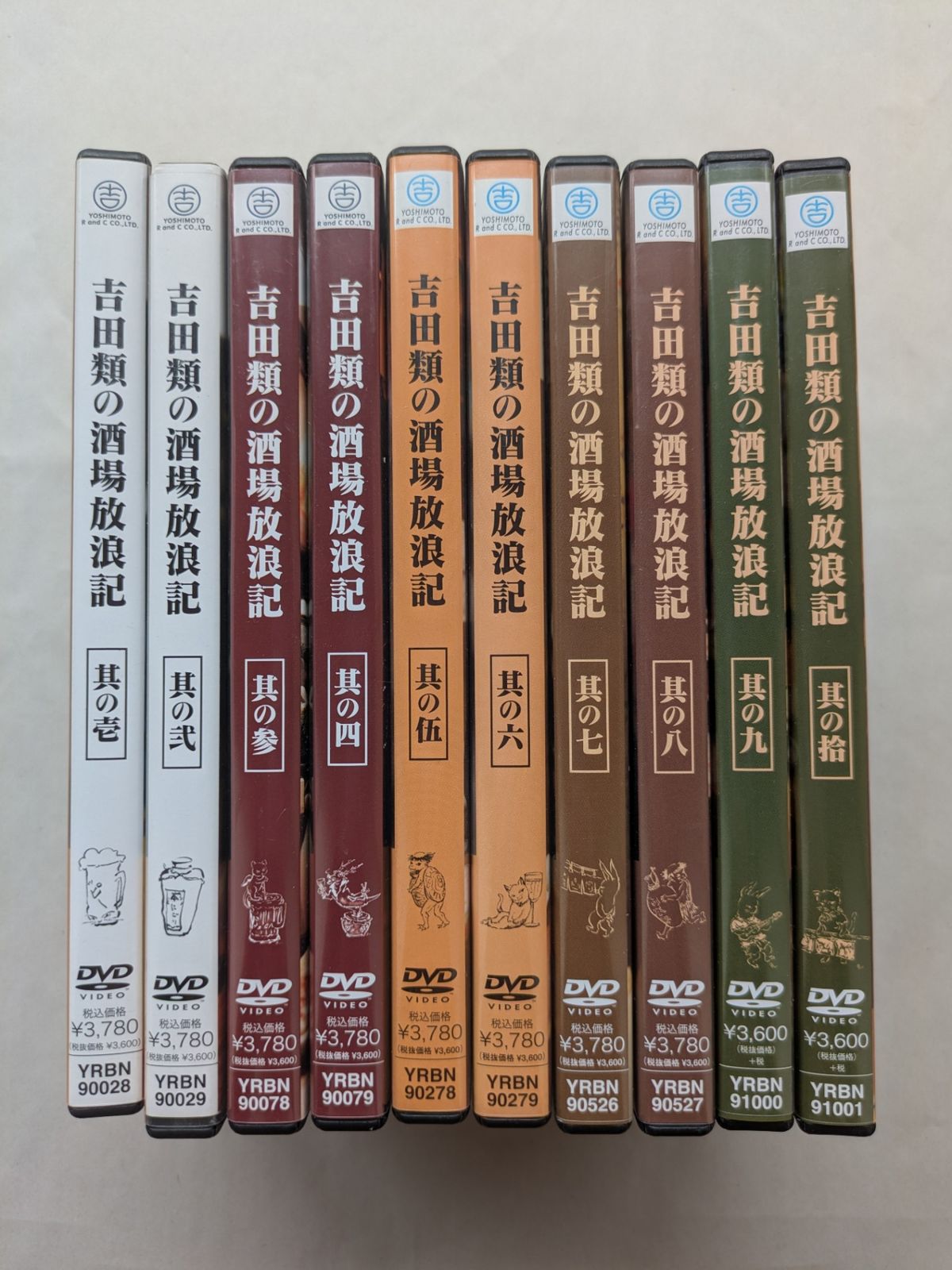 ケース付 吉田類の酒場放浪記 DVD全10巻＋其の零