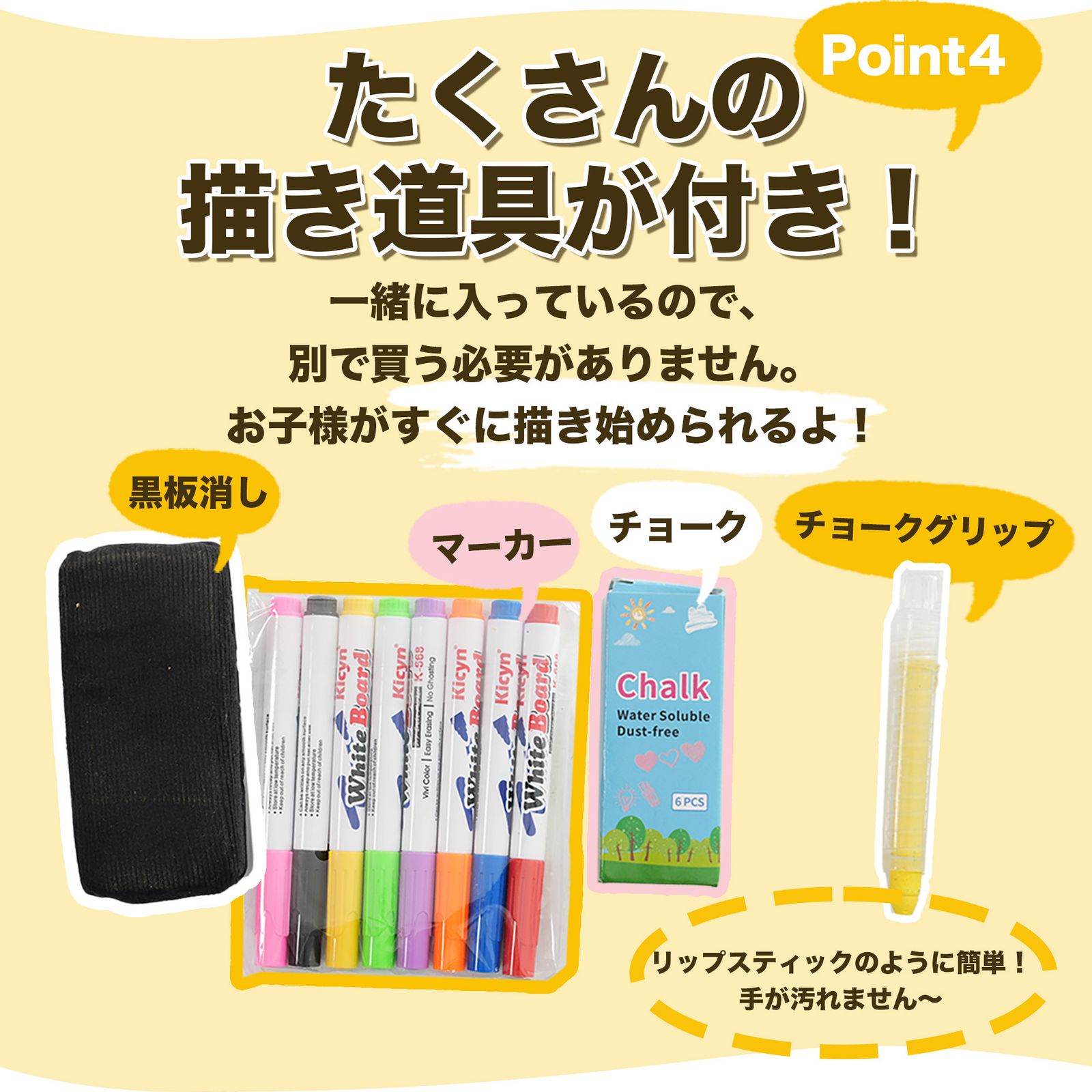 折りたたみ おえかきボード