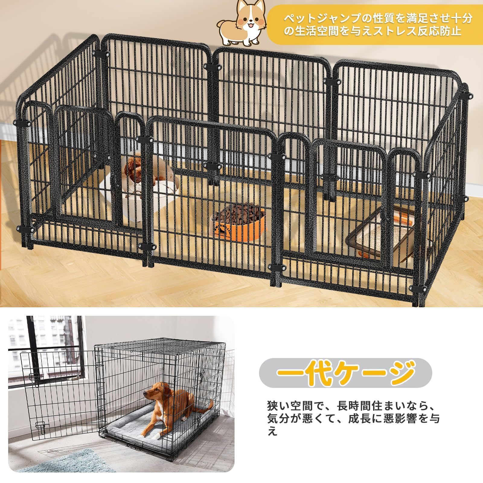 送料無料】Dinah Alsop ペットフェンス 中大型犬用― ペットケージ