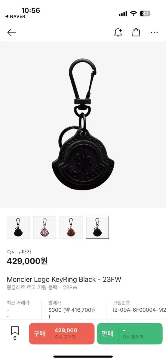 MONCLER(モンクレール) ロゴ キーホルダー ブラック - メルカリ