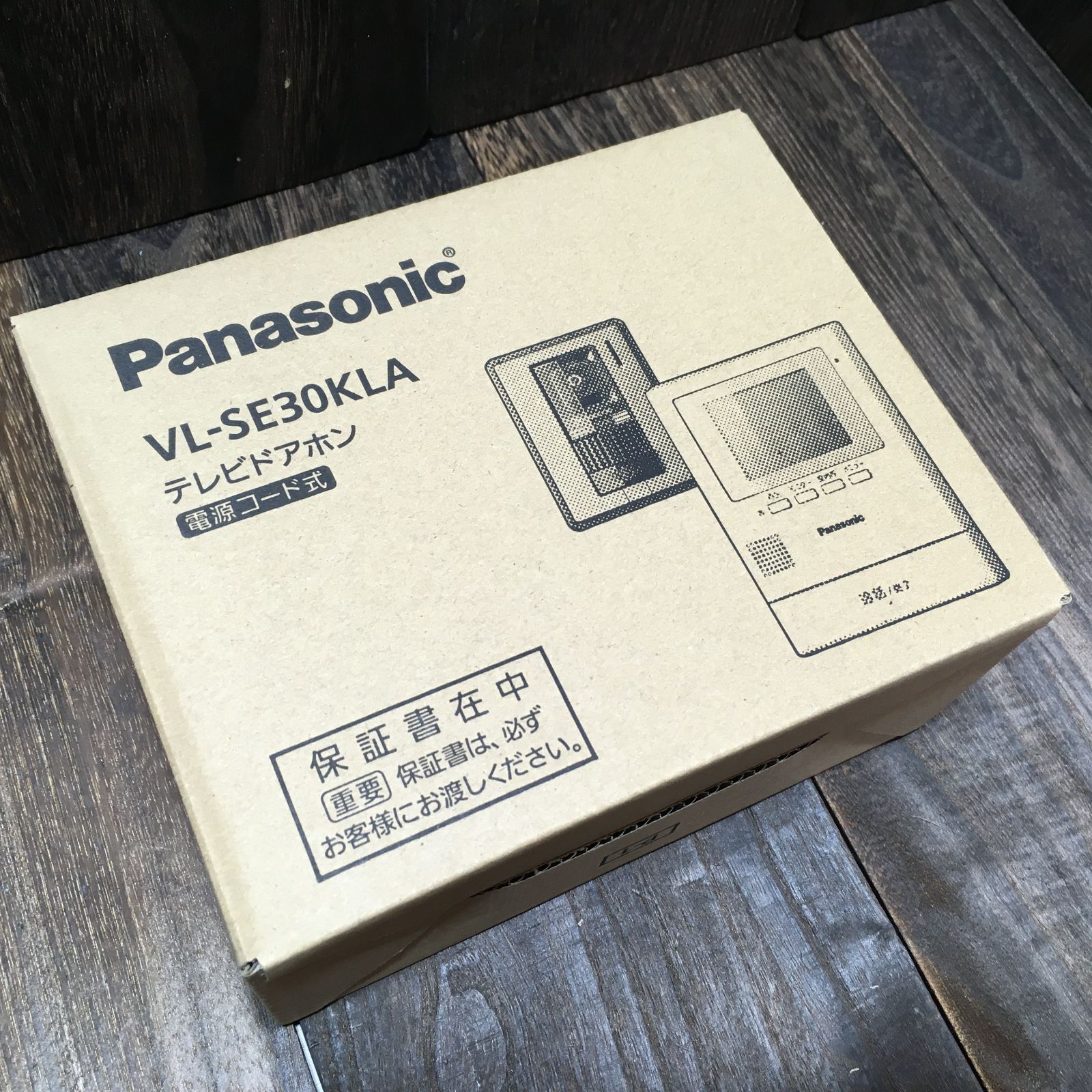VL-SE30KLA テレビドアホン 1-2タイプ 電源コード式 インターホン パナソニック Panasonic 3