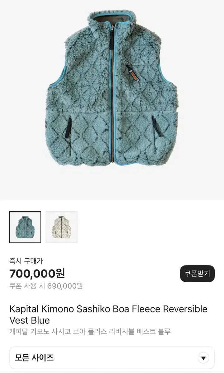 キャピタル kapital ボンディングフリース ビーチベスト ボア ブルー 4