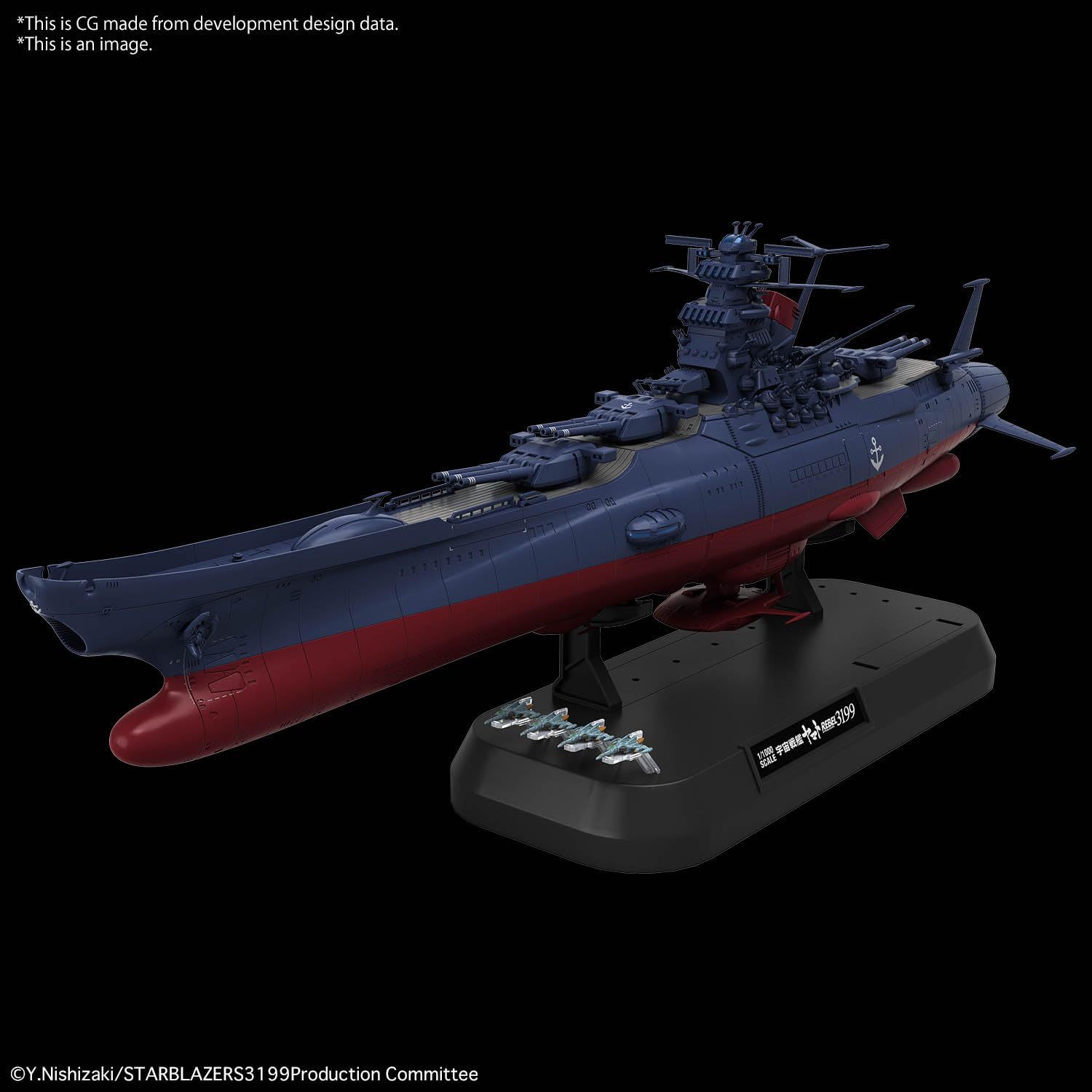 BANDAI SPIRITS バンダイスピリッツ ヤマトよ永遠に REBEL3199 宇宙戦艦ヤマト3199 第3次改装型 参戦章叙勲式典記念塗装 1|1000スケール 色分け済みプラモデル 宇宙戦艦ヤマト3199 第3次改装型 参戦章叙勲式典記念塗装
