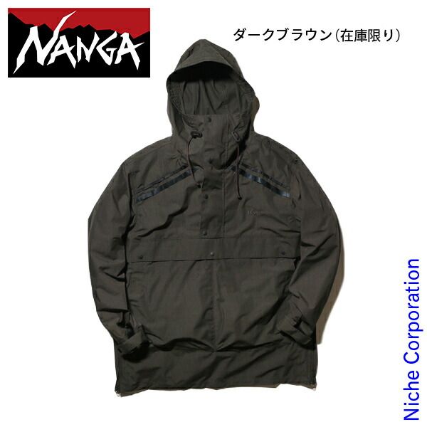 【新品】 ナンガ タキビフィールドアノラックパーカー メンズ (TKB-FA-PK) (S DBRN ダークブラウン)