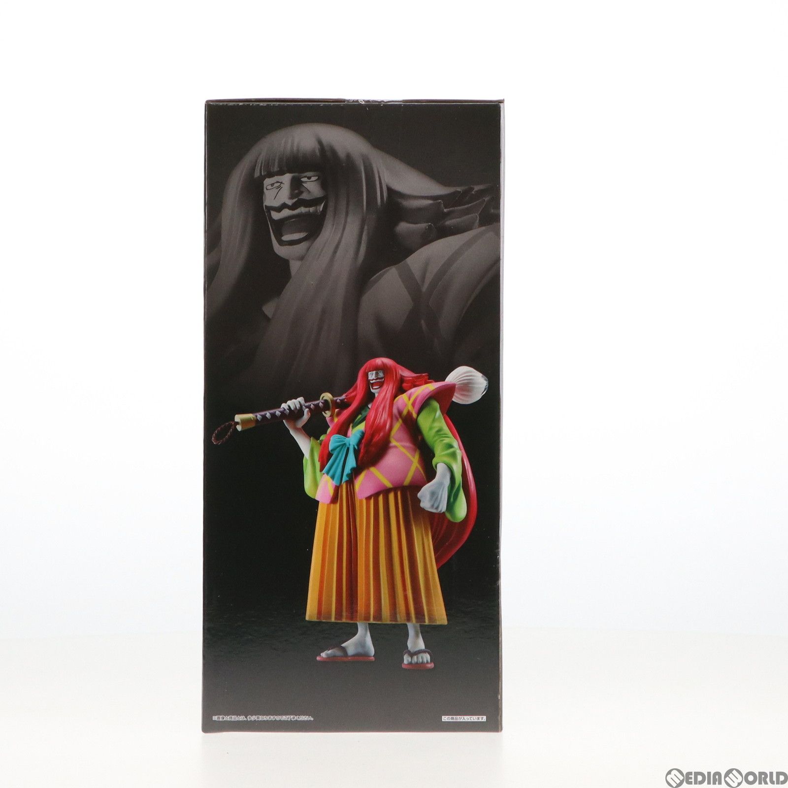 D賞 黒炭カン十郎(くろずみかんじゅうろう) フィギュア 一番くじ
