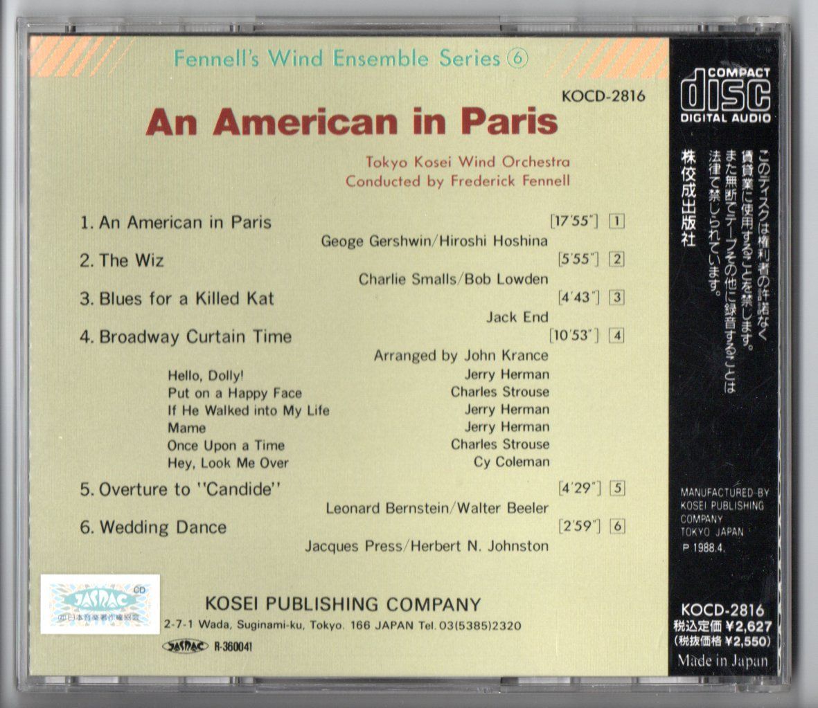 吹奏楽CD フェネルu0026東京佼成:パリのアメリカ人 キャンディード序曲 他