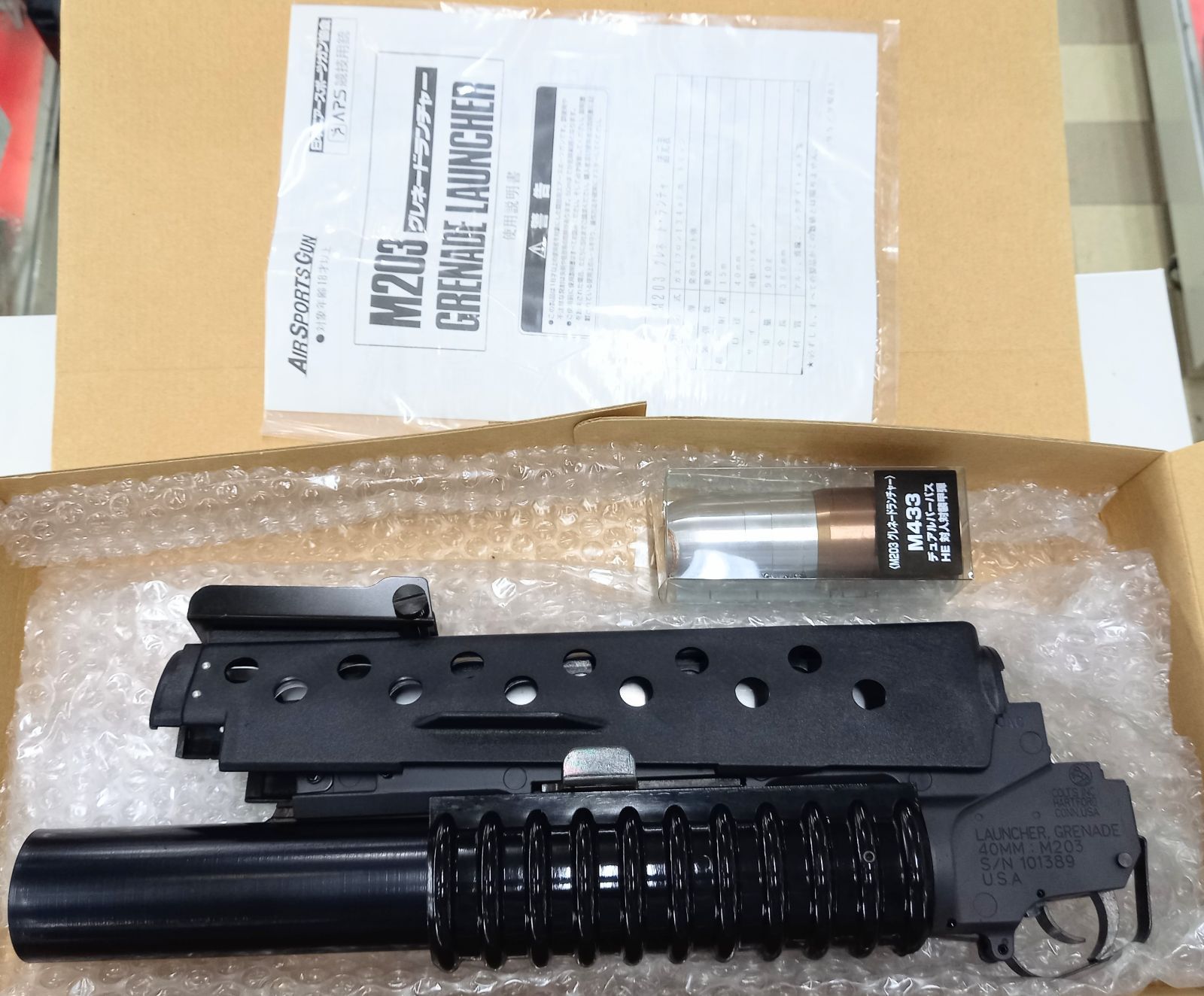 新品 サンプロジェクト M203 M16用 M433デュアルパーパス付き